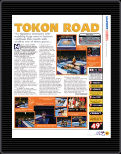 Shin Nihon Pro Wrestling: Toukon Road 2 - The Next Generation