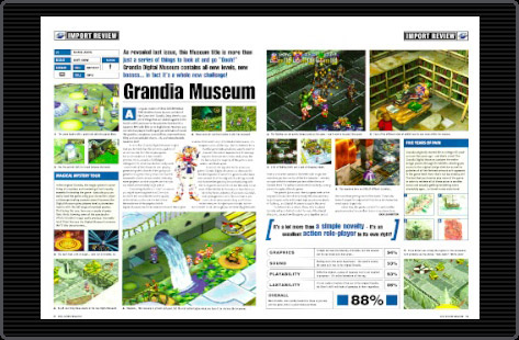 Grandia Digital Museum