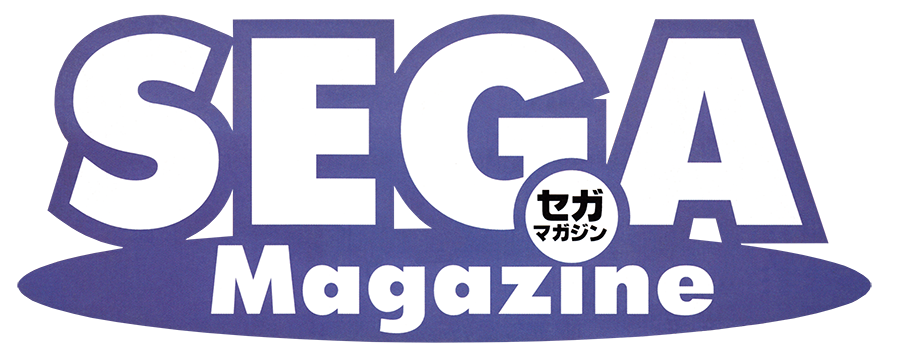 Sega Magazine / セガマガジン (Japan) logo