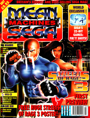 CVG 168 - november 1995 (UK)